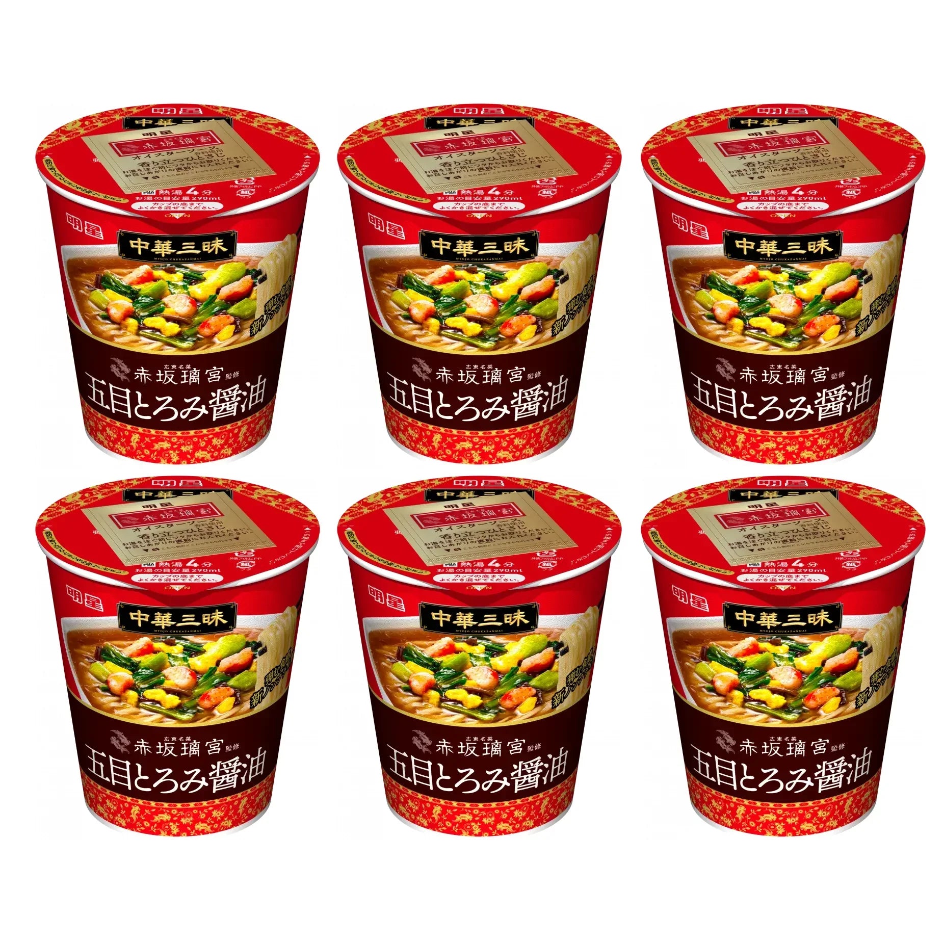 Myojo Ippeichan Chukazanmai Cantonese Soy Sauce Ramen Instant Noodles Cup 63g (Pack of 6) - YOYO JAPAN