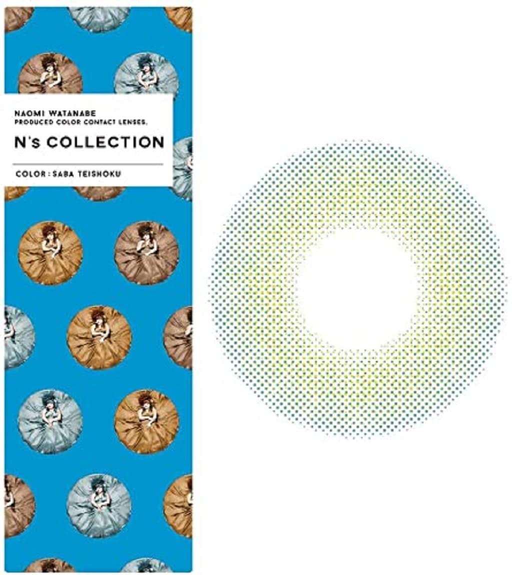 N'S Collection 1Day Colored Contacts Uv Cut 14.2Mm - 10 Pieces Per Box - Mackerel Set Meal Sabateishoku/ยฑ0.00 - Japan - YOYO JAPAN