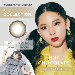N'S Collection One Day Uv 10 Sheets Color Contacts Hot Chocolate 1.25 Japan - YOYO JAPAN