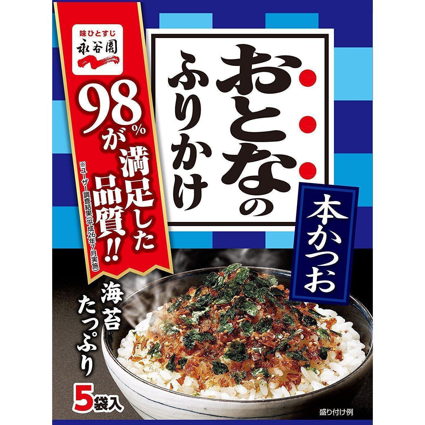 Nagatanien Otona no Furikake Rice Seasoning Katsuo Bonito Flavor 12.5g - YOYO JAPAN