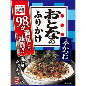 Nagatanien Otona no Furikake Rice Seasoning Katsuo Bonito Flavor 12.5g - YOYO JAPAN