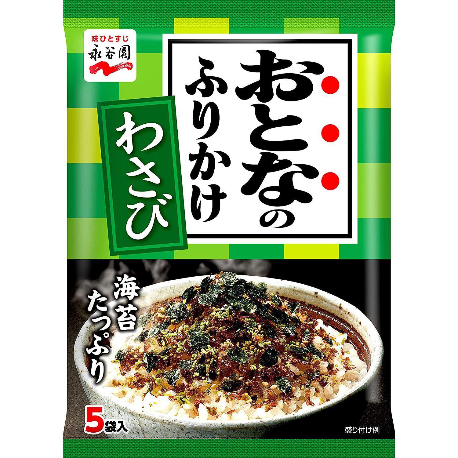 Nagatanien Otona no Furikake Rice Seasoning Wasabi 13.5g - YOYO JAPAN
