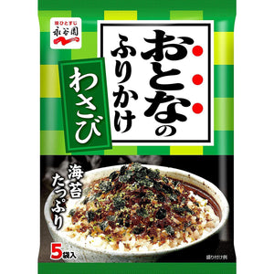 Nagatanien Otona no Furikake Rice Seasoning Wasabi 13.5g - YOYO JAPAN