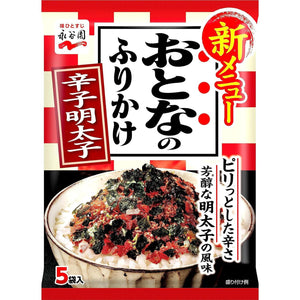 Nagatanien Spicy Karashi Mentaiko Furikake All Purpose Seasoning 8.5g - YOYO JAPAN