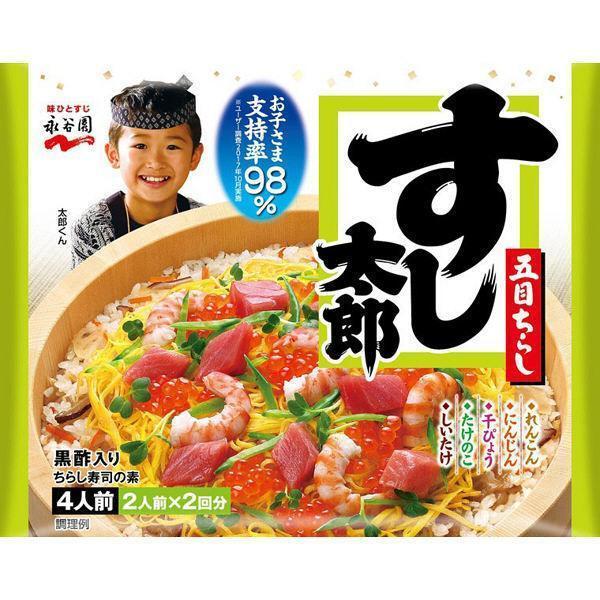 Nagatanien Sushi Taro Chirashi Sushi Seasoning Mix (Pack of 3) - YOYO JAPAN