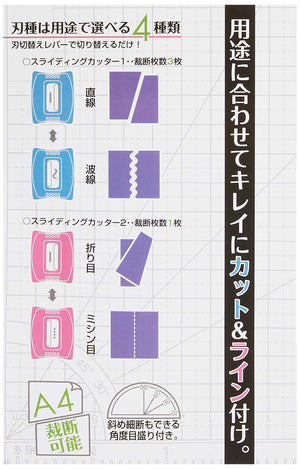 Nakabayashi Slide Cutter A4 Pink Japan - Nsc-Na4P - YOYO JAPAN