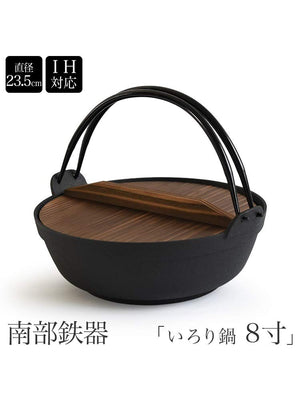 Ask Trading Nambu Tekki Irori Nabe 9 Sun Hearth Pot 270Mm Japan Ih Compatible - YOYO JAPAN
