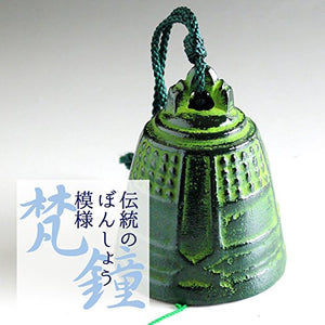 Nambu Tekki Wind Chime From Kawamotoya Tea Shop In Iwate Prefecture Japan (Founded Meiji Era) - YOYO JAPAN