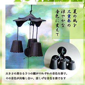 Nambu Tekki Wind Chimes From Kawamotoya Tea Shop In Iwate Japan (Founded Meiji Era). - YOYO JAPAN