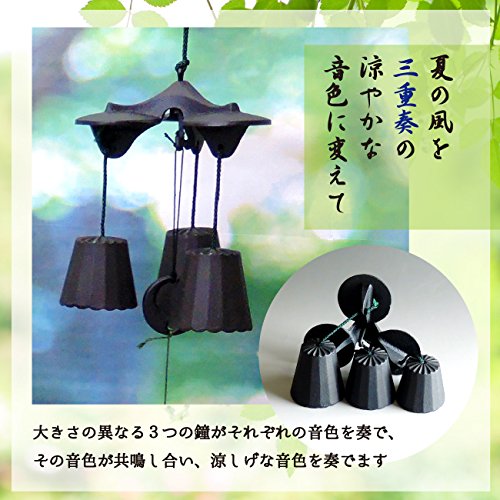 Nambu Tekki Wind Chimes From Kawamotoya Tea Shop In Iwate Japan (Founded Meiji Era). - YOYO JAPAN