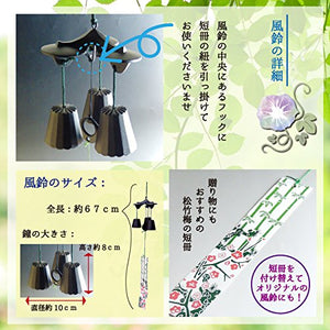 Nambu Tekki Wind Chimes From Kawamotoya Tea Shop In Iwate Japan (Founded Meiji Era). - YOYO JAPAN