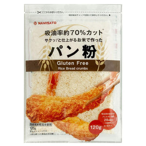Namisato Gluten Free Panko Bread Crumbs 120g - YOYO JAPAN