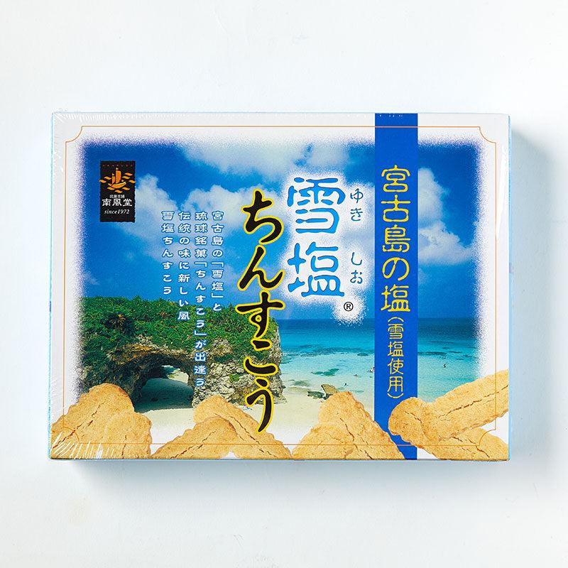 Nanpudo Yukishio Chinsuko Okinawan Shortbread Biscuits 48 Pieces - YOYO JAPAN