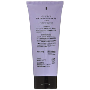 Napla Imprime Moisture Hair Treatment Beta β 200g - YOYO JAPAN