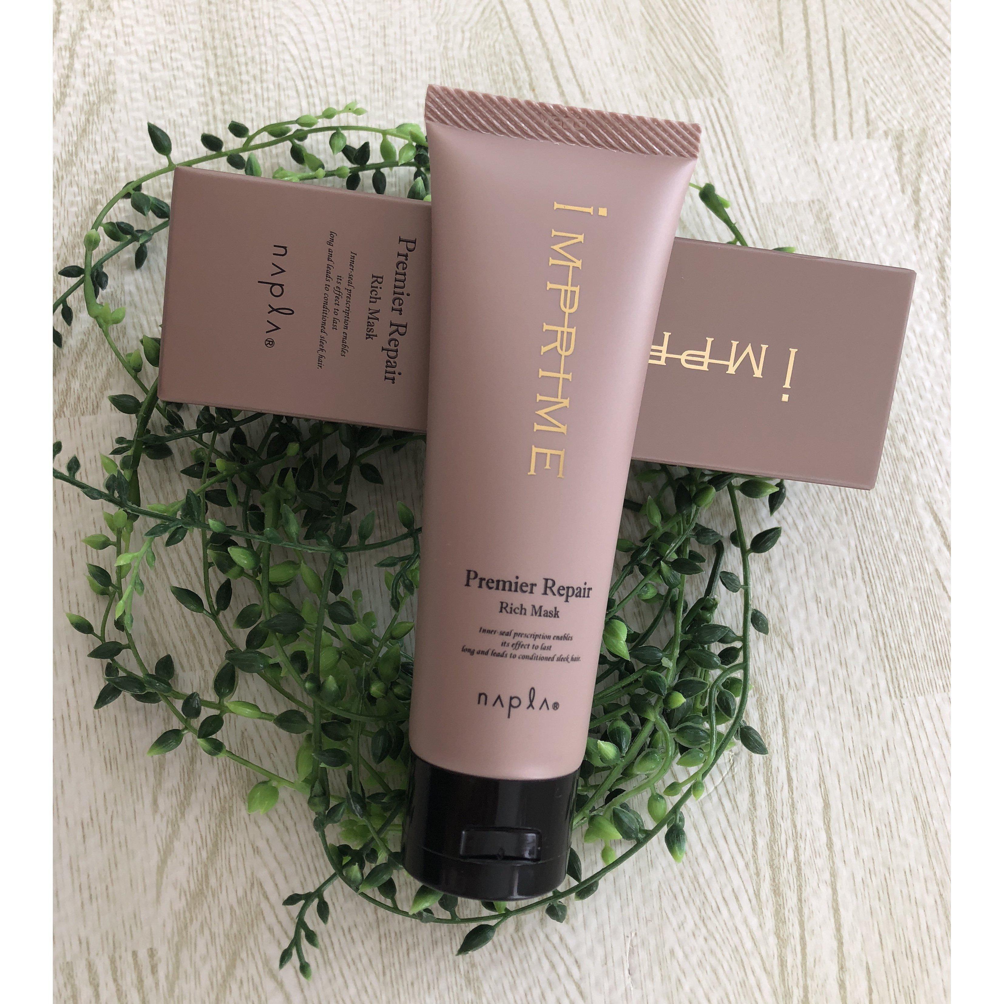 Napla Imprime Premier Repair Rich Mask Hair Treatment 80g - YOYO JAPAN
