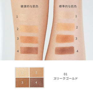 Naturaglace Color Eyes 01 Gold Eye Shadow Chip & Mirror - YOYO JAPAN