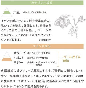 Naturaglace UV Protection Base SPF50+ PA+++ 30ml - Japanese Face Makeup Base Products - YOYO JAPAN