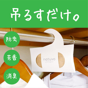 Natuvo Japan Oil Clothing Insect Repellent Care 3 Pieces Closet - YOYO JAPAN