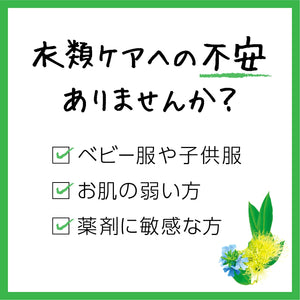 Natuvo Japan Oil Clothing Insect Repellent Care 3 Pieces Closet - YOYO JAPAN