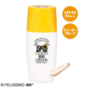 Nekobu Japan Makeup Bb Cream 33G - YOYO JAPAN