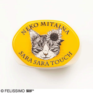 Nekobu Japan Makeup Bb Cream 33G - YOYO JAPAN