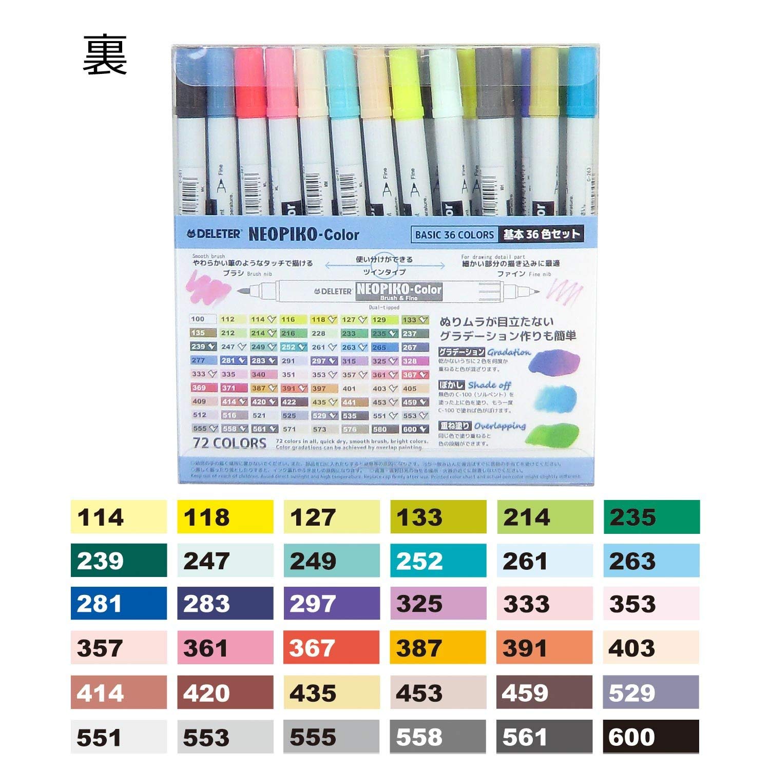 Deleter Neo Pico Color Set A 36 Colors Premium Art Markers - YOYO JAPAN
