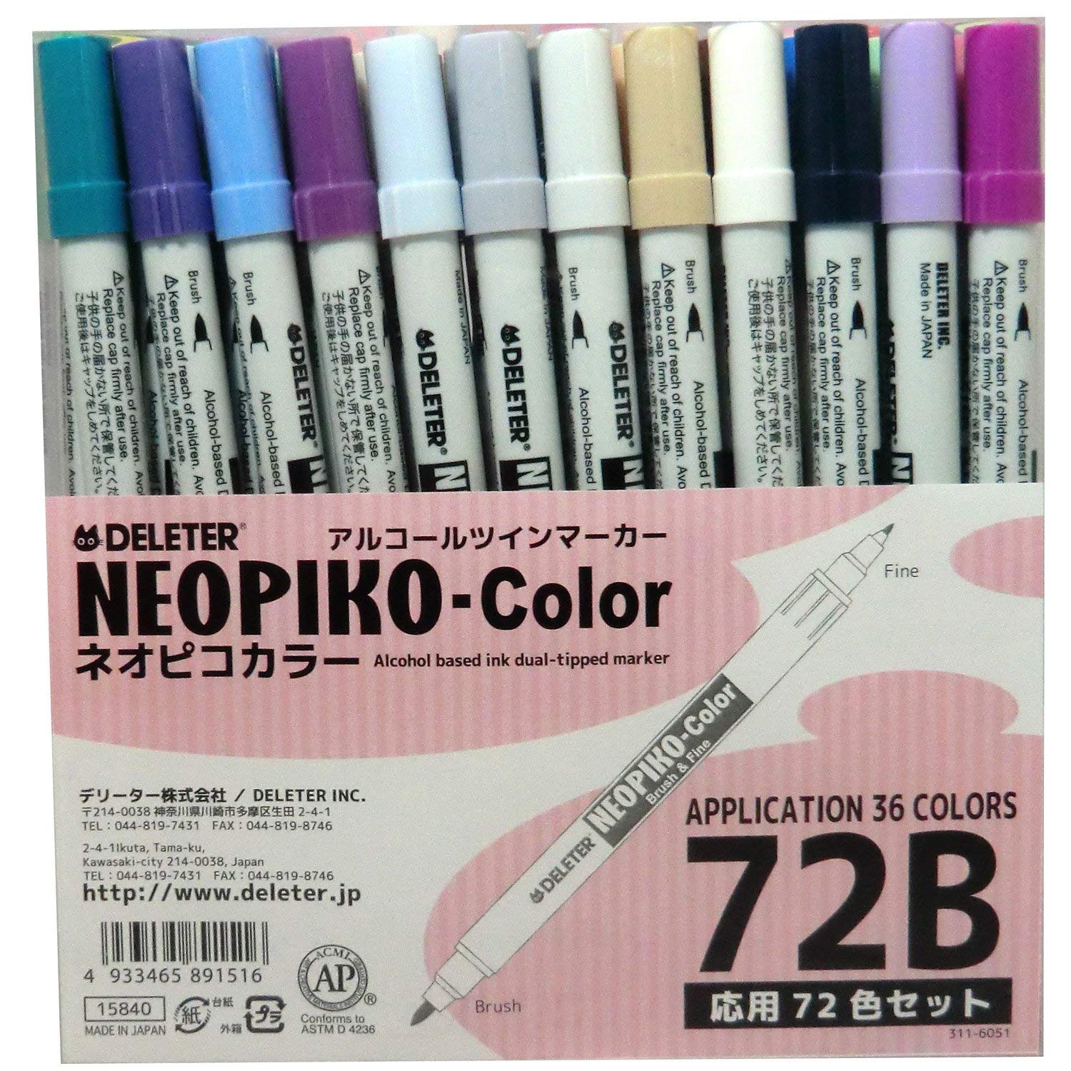 Deleter Neo Pico Color Set B - 72 Vibrant Colors - YOYO JAPAN