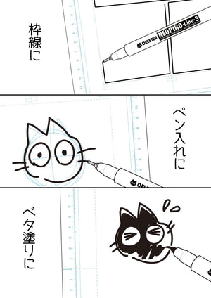 Deleter Neo Pico Line 3 Black Pen 0.03mm - Precision Drawing Tool - YOYO JAPAN