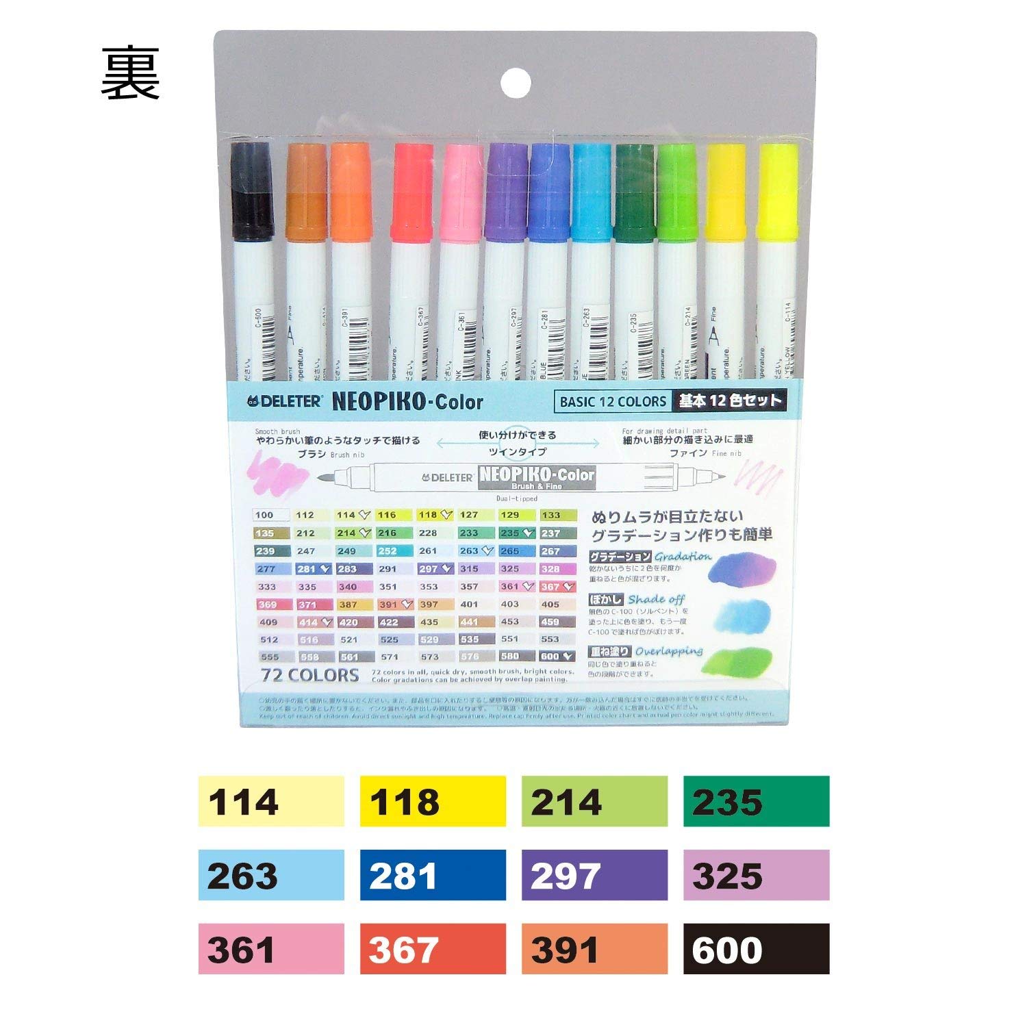 Deleter Neopico Color Basic 12 Color Set for Artists and Designers - YOYO JAPAN