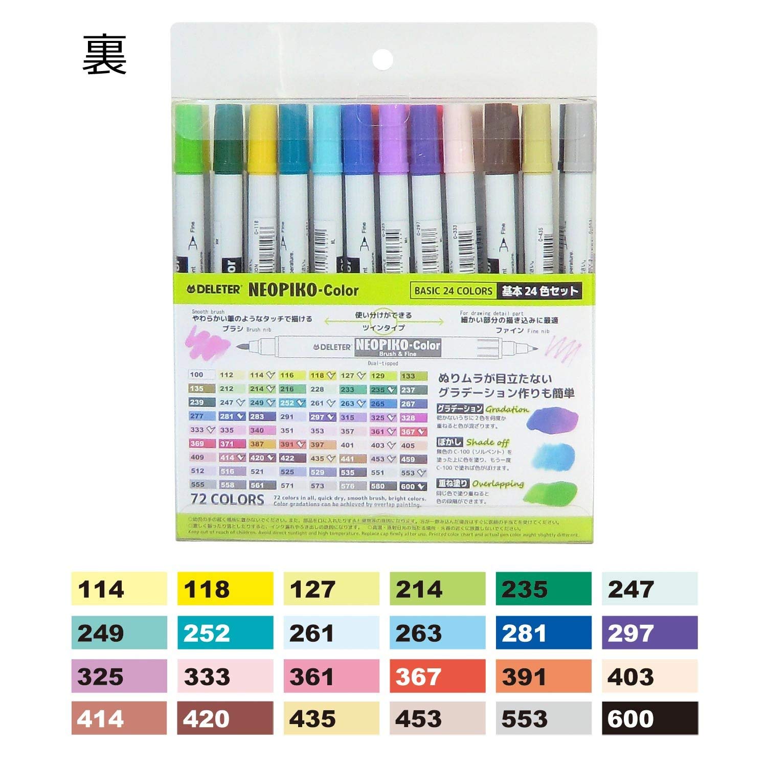 Deleter Neopico Color Basic 24 Color Set for Artists and Designers - YOYO JAPAN