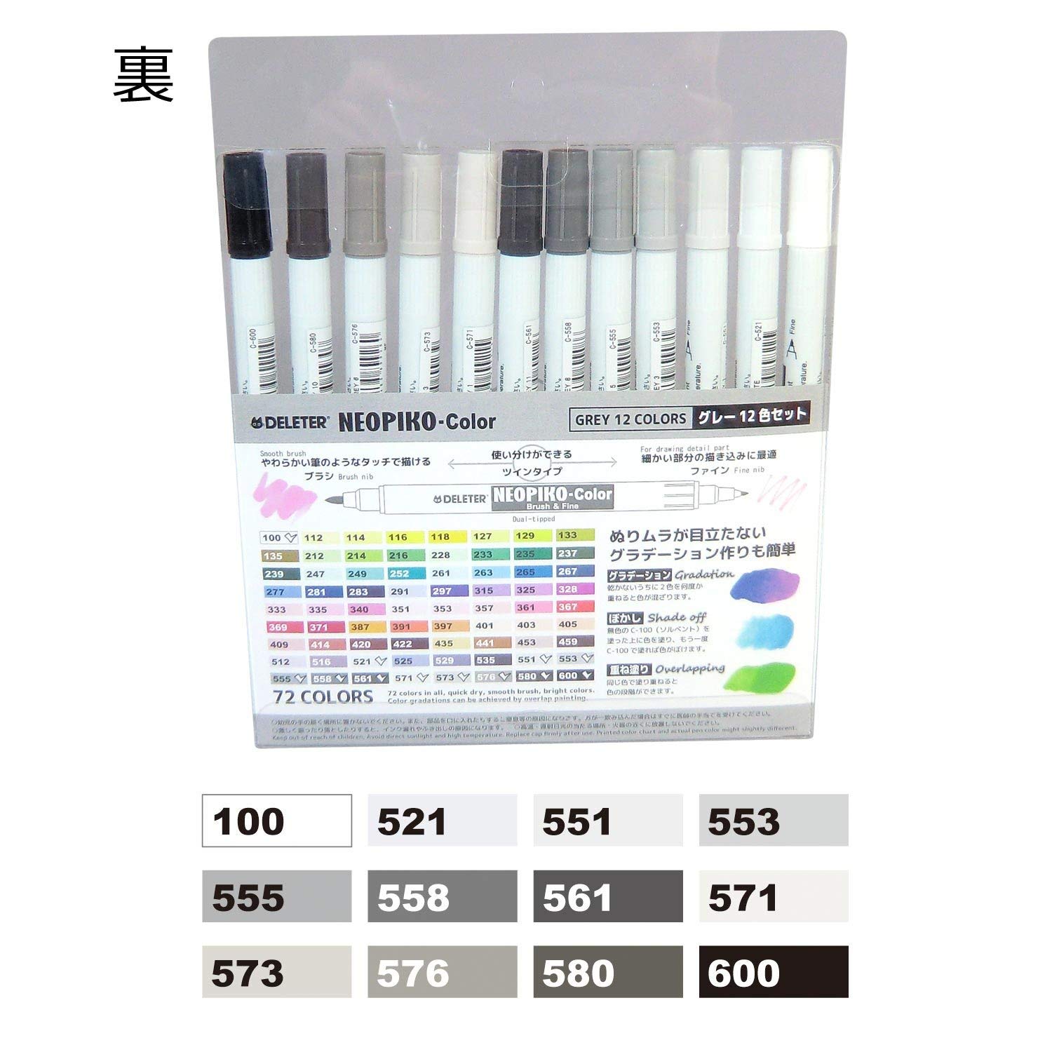 Deleter Neopico Color Gray 12-Color Set for Professional Artists and Designers - YOYO JAPAN