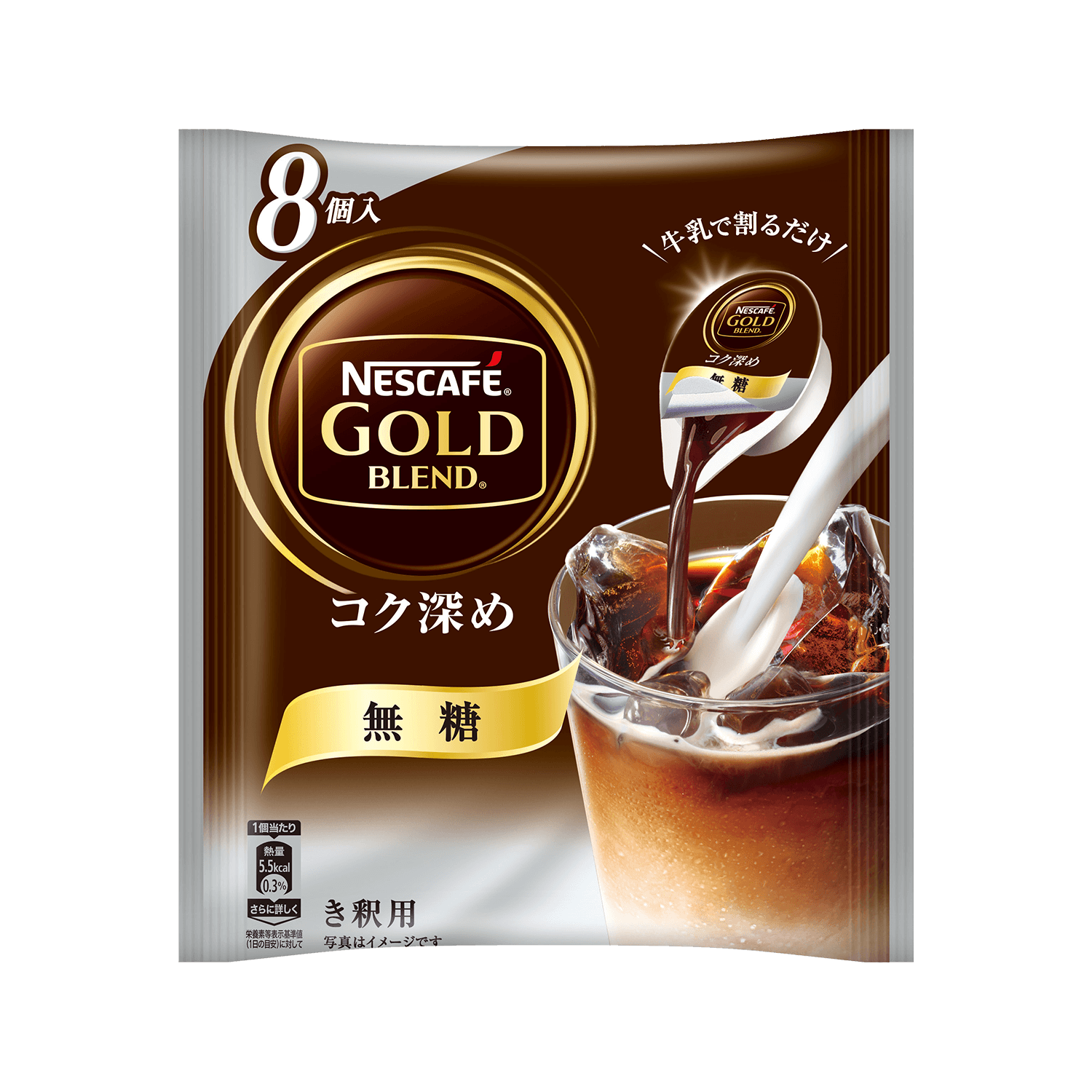 Nescafé Gold Blend Unsweetened Coffee Concentrate 8 Cups (Pack of 3) - YOYO JAPAN