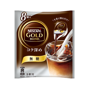 Nescafé Gold Blend Unsweetened Coffee Concentrate 8 Cups (Pack of 3) - YOYO JAPAN