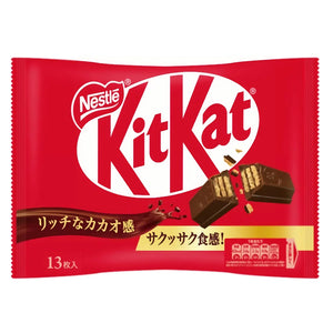 Nestlé Japanese Kit Kat Original Chocolate 13 Bars - YOYO JAPAN
