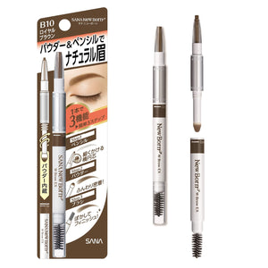Sana New Born W Brow Ex B10 Eyebrow Pencil Royal Brown - Japanese Eyebrow Products - YOYO JAPAN