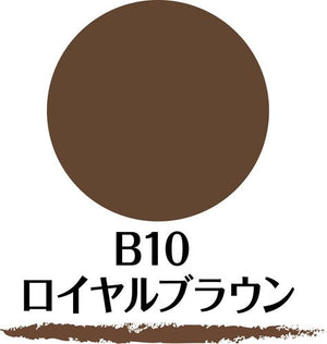 Sana New Born W Brow Ex B10 Eyebrow Pencil Royal Brown - Japanese Eyebrow Products - YOYO JAPAN