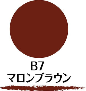 Sana New Born W Eyebrow Ex B7 Eyebrow Pencil Ash Brown - Japanese Eyebrow Must Try - YOYO JAPAN