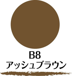 Sana Newborn W Blow Ex N B8 Ash Brown - Eyebrow Pencil Made In Japan - Eyes Makeup - YOYO JAPAN