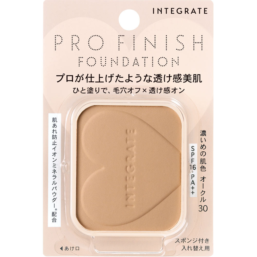 Shiseido Integrate Professional Finish Mineral Powder Foundation SPF16 PA++ Ocher 10 - YOYO JAPAN