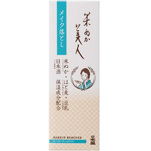 Nihon Mori Rice Bran Beauty Makeup Remover 100g - Japanese Makeup Remover - YOYO JAPAN