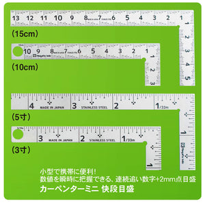 Niigata Seiki Japan Made Carpenter Mini Kaidan Scale 15Cm Cm-15Kd - YOYO JAPAN
