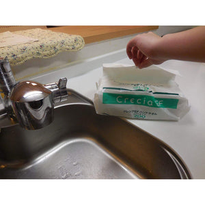 Crecia High Absorbing 2-Ply Soft Paper Hand Towel 200ct. (Pack of 3) - YOYO JAPAN