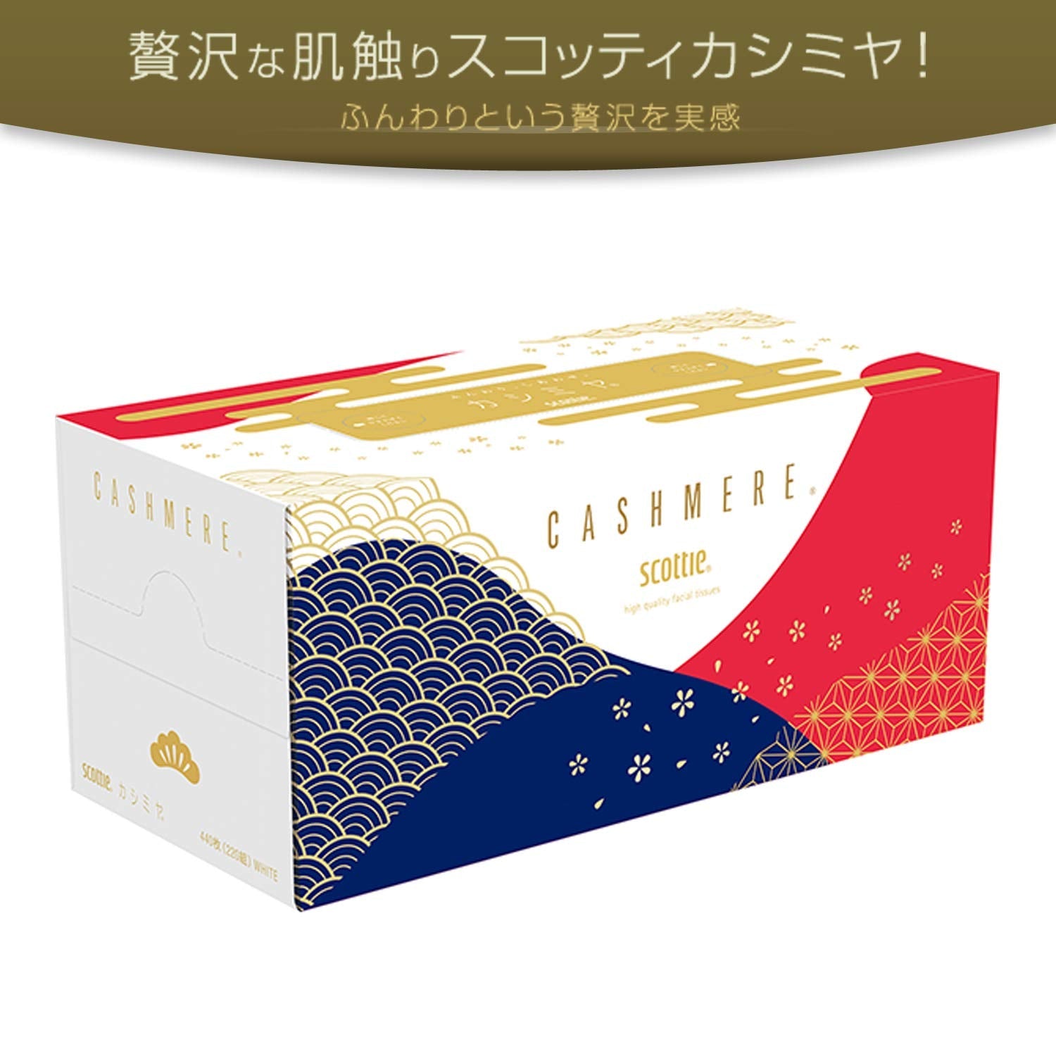 Scotty Cashmere Tissue Paper Kotobuki 440 Sheets Japan (220 Pairs X 10 Boxes) Made In Japan 44512 - YOYO JAPAN