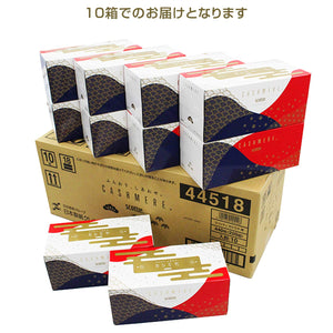 Scotty Cashmere Tissue Paper Kotobuki 440 Sheets Japan (220 Pairs X 10 Boxes) Made In Japan 44512 - YOYO JAPAN