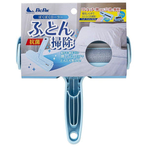 Nippon Seal Etiquette Brush Pac Pak Roller N88F - YOYO JAPAN