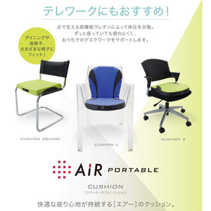 Nishikawa Japan Air Portable Cushion 40X40Cm Uneven Structure Pressure Dispersion Yellow Hg90501661Y - YOYO JAPAN