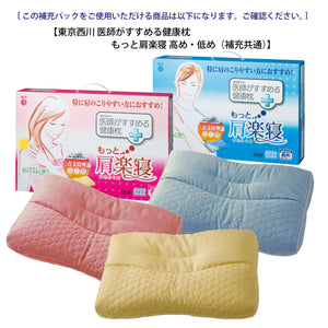 Nishikawa Pipe Pillow Replenishment Pack 350G Soft Stuffed Pillow Deodorant Japan - Recommended By Doctors For Comfortable Sleep - YOYO JAPAN
