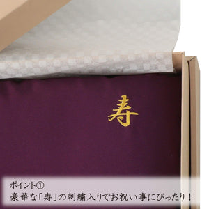 Nishikawa Celebration Pillow 55X35Cm Kishou Kouki Longevity Gift Box Adjustable Height Neck & Shoulder-Friendly Pillow Cover Made In Japan Purple Eh88102036Pl - YOYO JAPAN