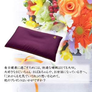 Nishikawa Celebration Pillow 55X35Cm Kishou Kouki Longevity Gift Box Adjustable Height Neck & Shoulder-Friendly Pillow Cover Made In Japan Purple Eh88102036Pl - YOYO JAPAN