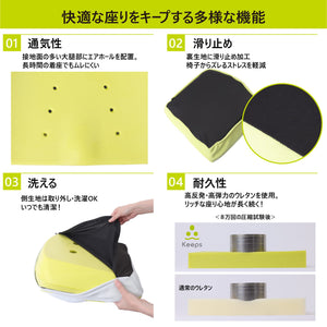 Nishikawa Pelvic Support Cushion Japan - Triangular Support System Pressure Dispersion Air Horn - Maintains Ideal Sitting Posture - YOYO JAPAN